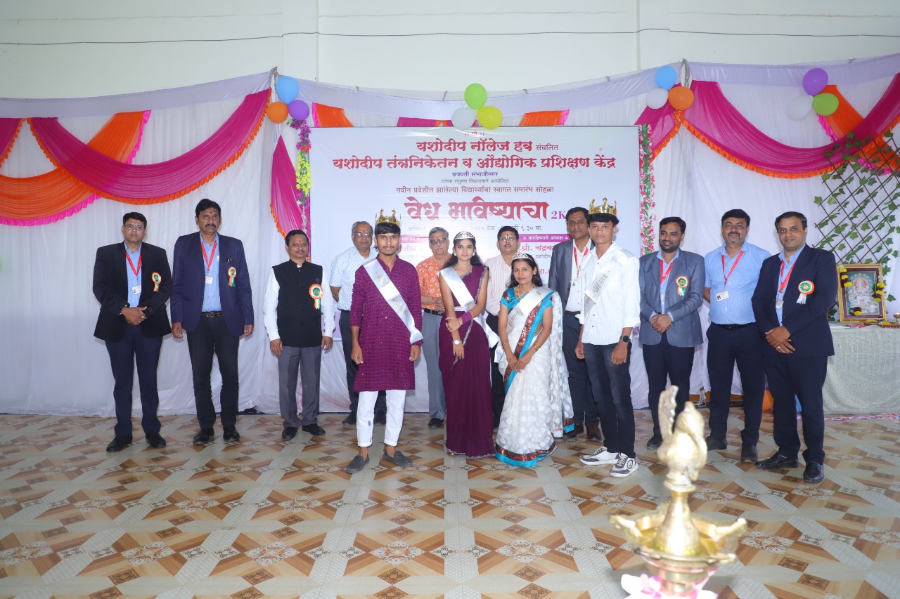 WELCOME FUNCTION 2K25