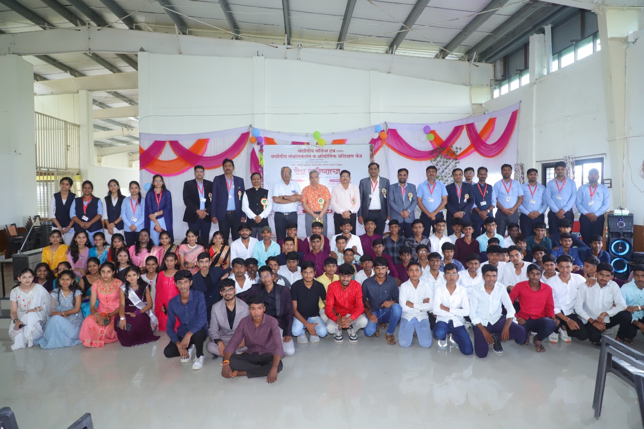 WELCOME FUNCTION 2K25