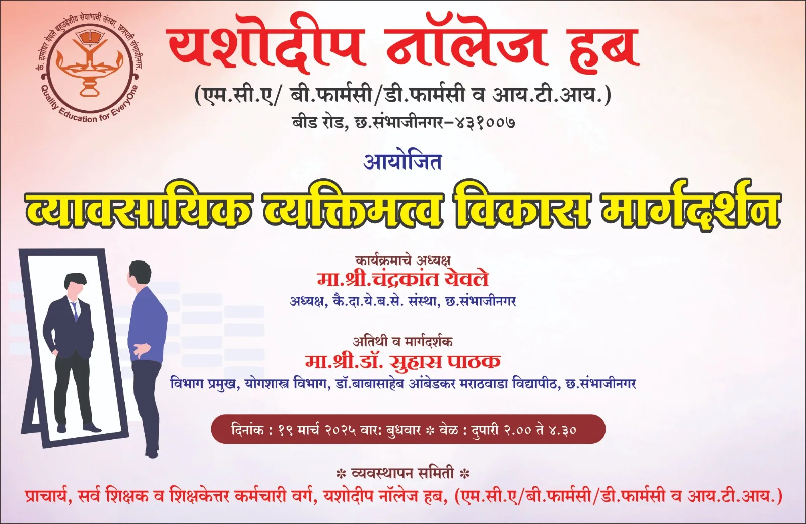 Professional Personality Development Programme