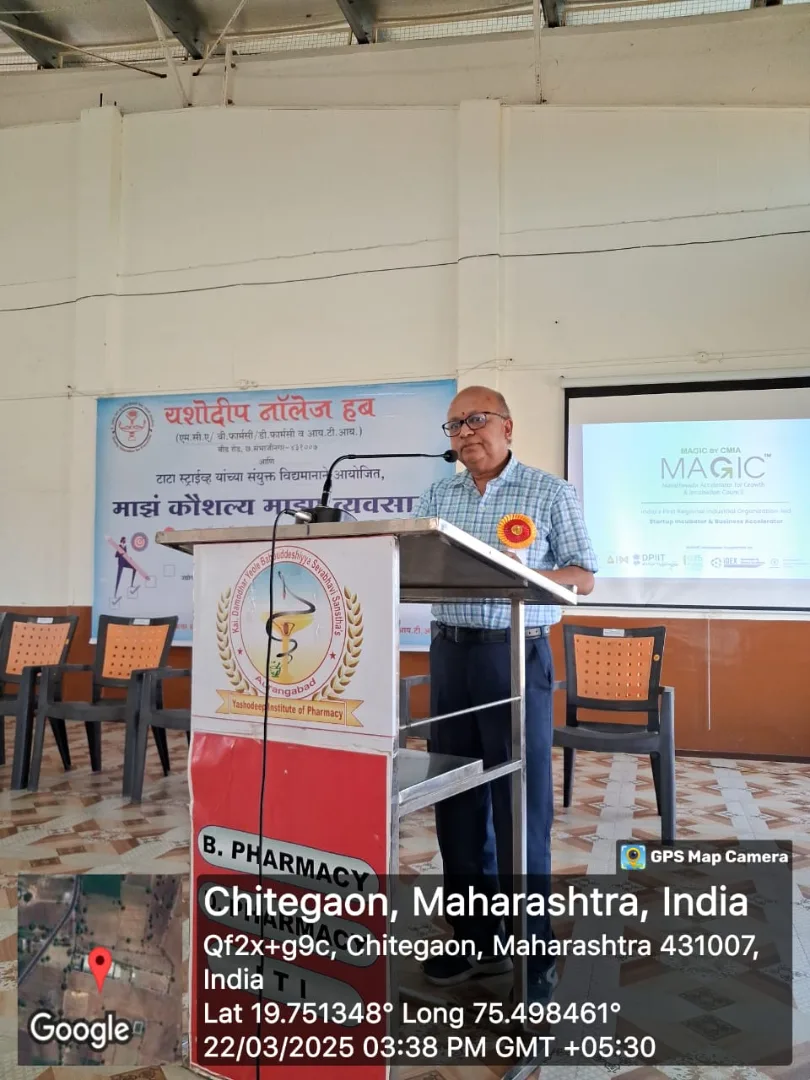 My Skill & My Business "माझं कौशल्य माझा व्यवसाय"