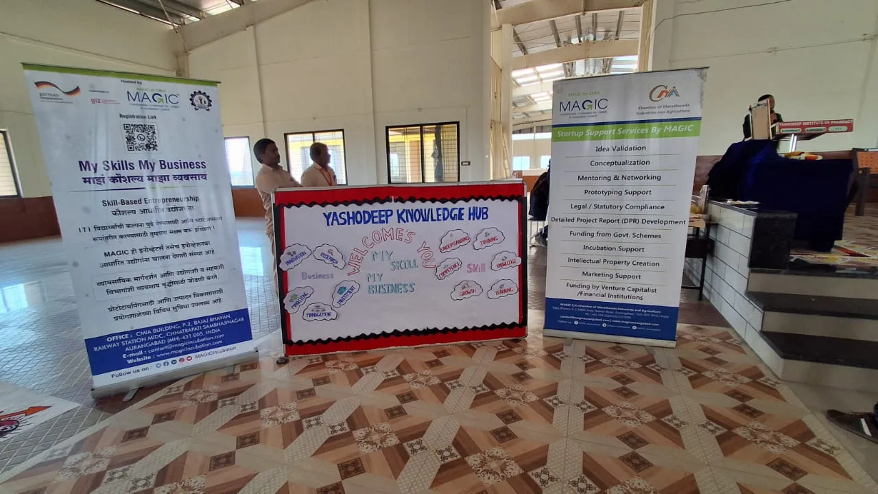 My Skill & My Business "माझं कौशल्य माझा व्यवसाय"