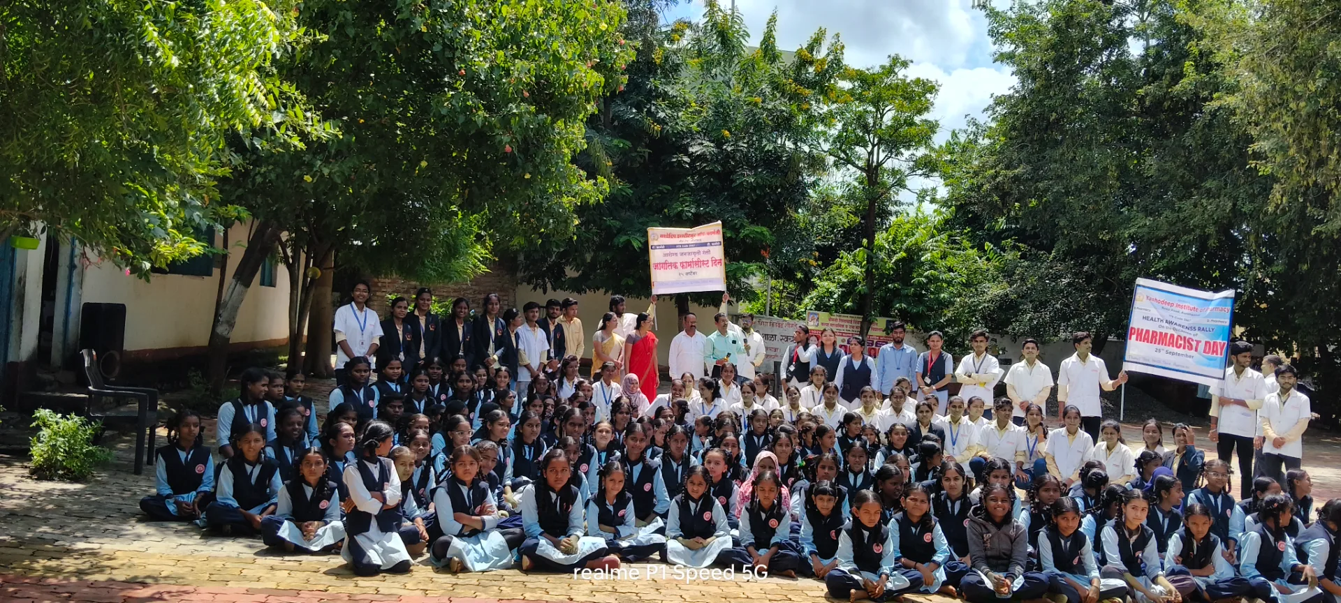 World Pharmacist Day AY 2025-26