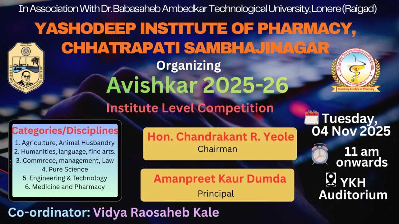 Avishkar AY 2025-26