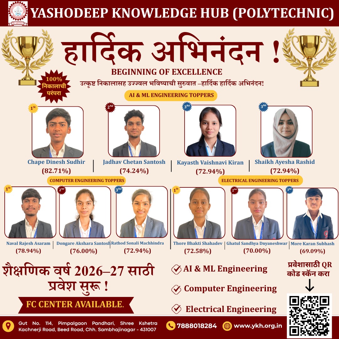 common result