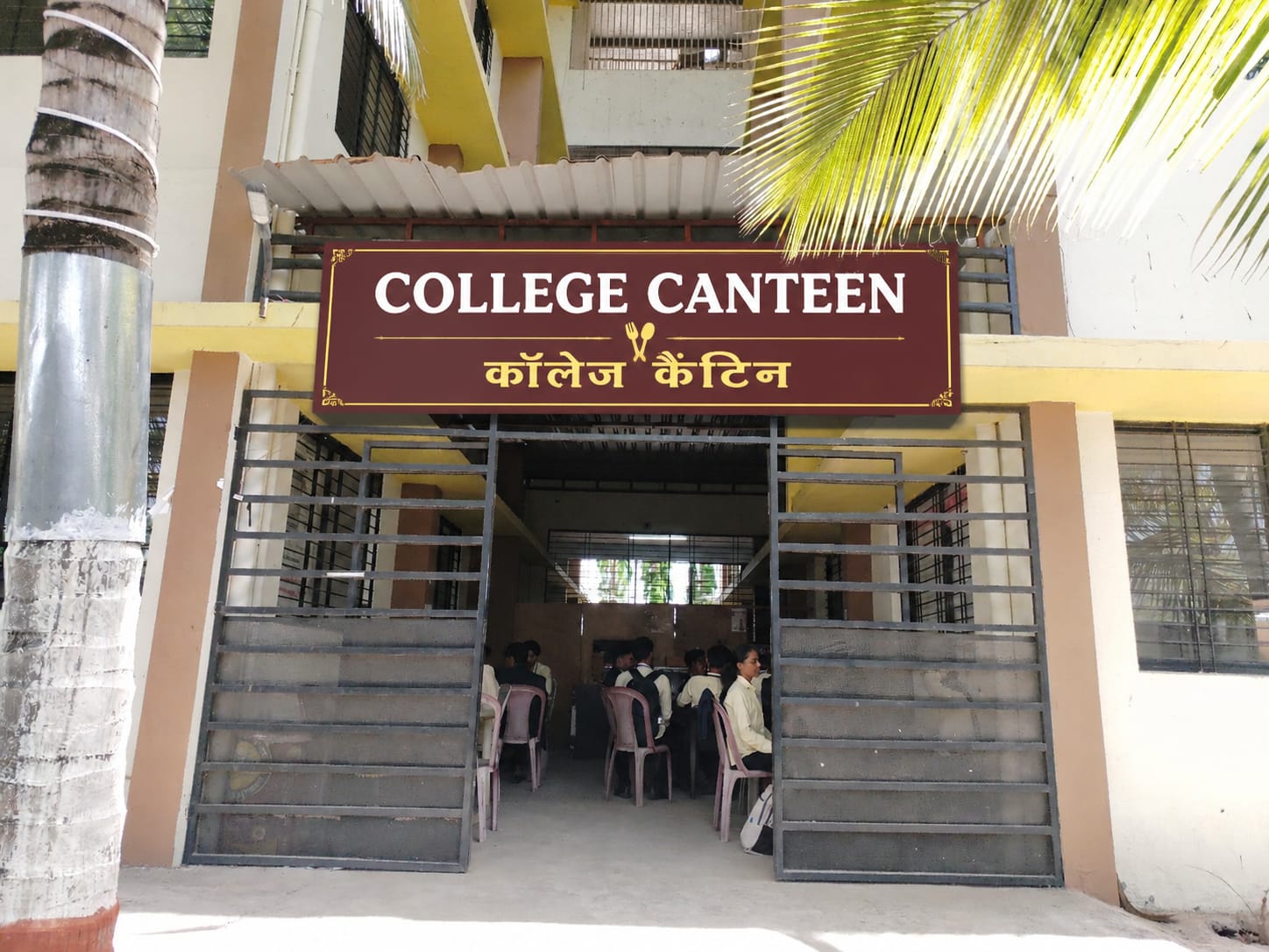 Campus Photo 6